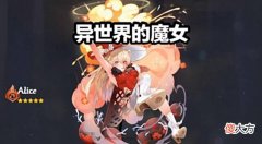 【游戏迷】原神：蒙德城最强战力，究竟是谁？玩家：可莉她妈可以徒手搓海岛