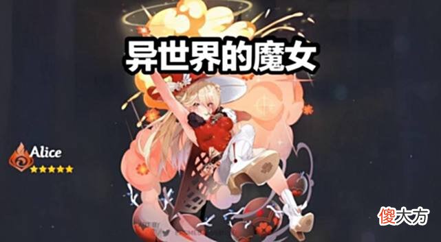 【游戏迷】原神：蒙德城最强战力，究竟是谁？玩家：可莉她妈可以徒手搓海岛