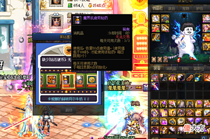 【游戏世界】DNF: 110级快来了, 这些材料都没准备好, 你还有功夫无聊吗?