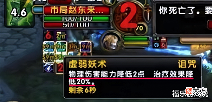 【游戏世界】魔兽TBC: PVP玩家上分难! 只因一个技能BUG, 盗贼毒药形同虚设?