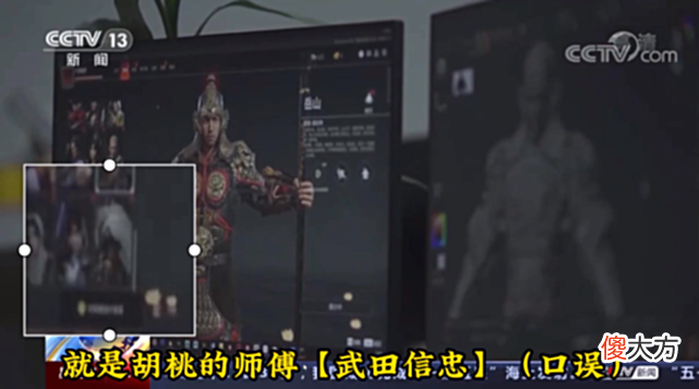 【游戏世界】国产网游之光！永劫无间文化输出获央视点赞，新英雄却意外曝光