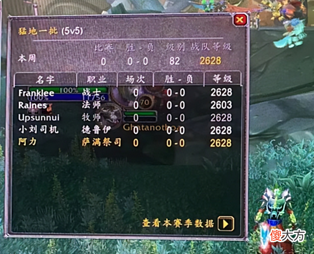 【游戏世界】魔兽TBC：PVP玩家上分难！只因一个技能BUG，盗贼毒药形同虚设？