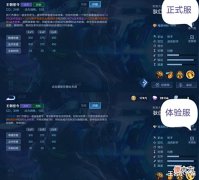 【游戏世界】狄仁杰史诗级削弱, 虞姬双喜临门, 留一颗水晶巨赚, 花木兰笑了
