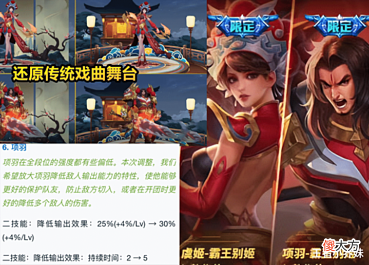 【游戏世界】狄仁杰史诗级削弱, 虞姬双喜临门, 留一颗水晶巨赚, 花木兰笑了