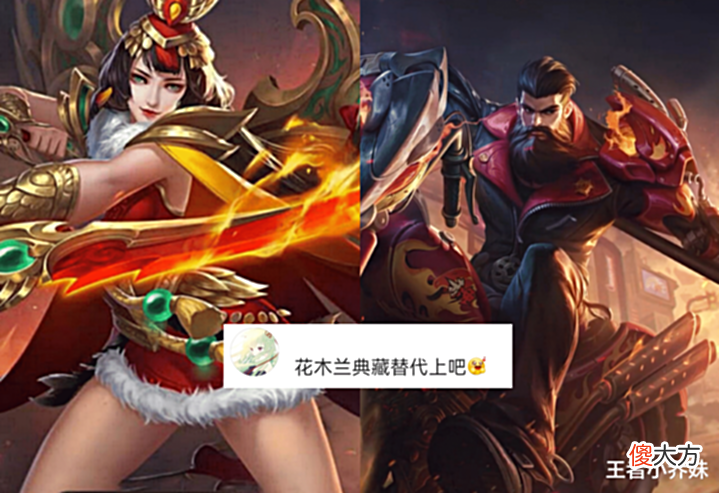 【游戏世界】狄仁杰史诗级削弱, 虞姬双喜临门, 留一颗水晶巨赚, 花木兰笑了