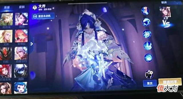 【游戏世界】狄仁杰体验服暗削，大乔蓝色妖姬美哭，1350点券给小乔童话传说