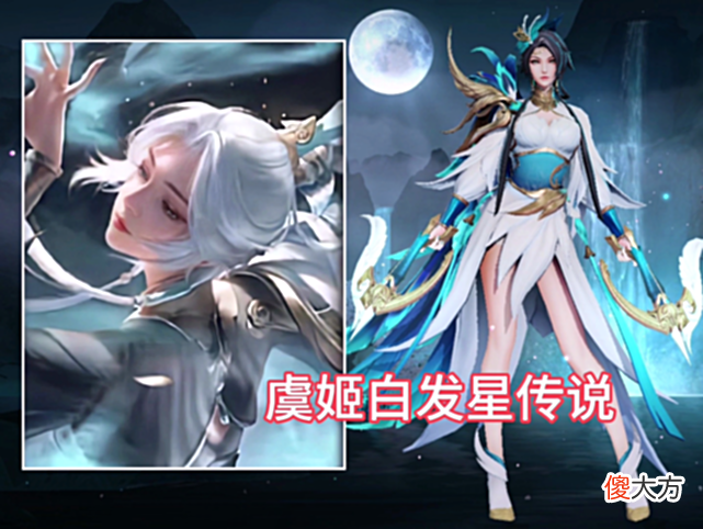 【游戏世界】狄仁杰体验服暗削，大乔蓝色妖姬美哭，1350点券给小乔童话传说