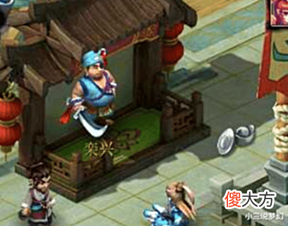 【游戏迷】梦幻西游：骗子的新套路，在大火区卖鬼区的角色，每次都能成功