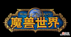 【游戏迷】魔兽TBC: 建小号在主城乞讨, 一小时获利700G? 路人直言太心寒!