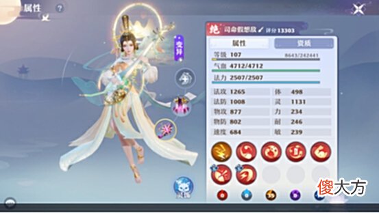 【游戏世界】《梦幻新诛仙》单法灵兽怎么样？单法灵兽培养方向推荐