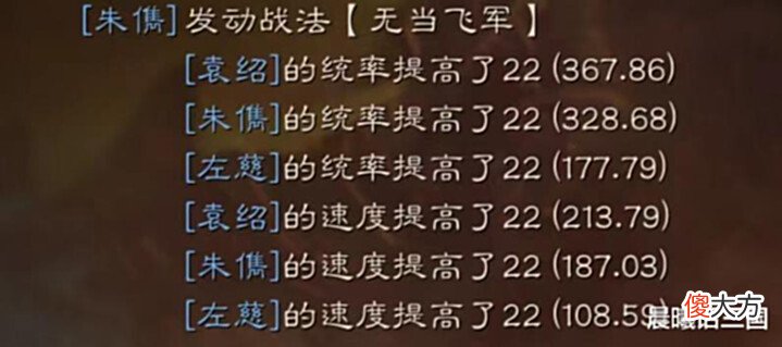 【游戏迷】年少不知沮授好, 错把魏延当成宝