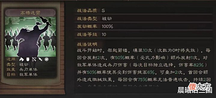 【游戏迷】年少不知沮授好, 错把魏延当成宝