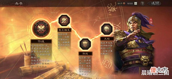 【游戏迷】年少不知沮授好, 错把魏延当成宝