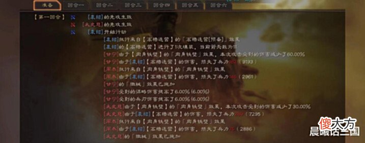 【游戏迷】年少不知沮授好, 错把魏延当成宝