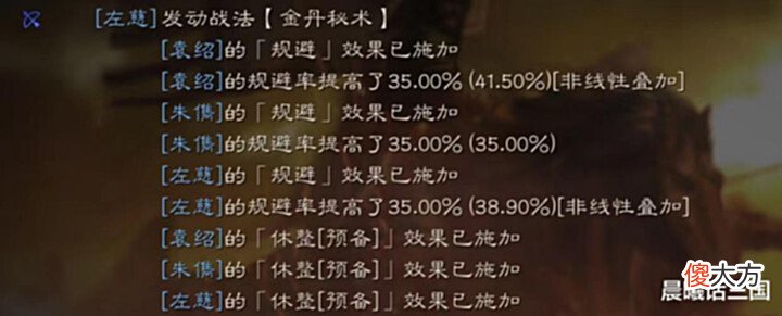 【游戏迷】年少不知沮授好, 错把魏延当成宝