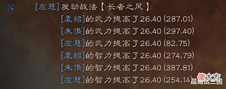 【游戏迷】年少不知沮授好, 错把魏延当成宝