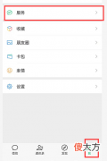 怎么查看身份证办了几个手机号 怎么查看身份证办过几个手机号