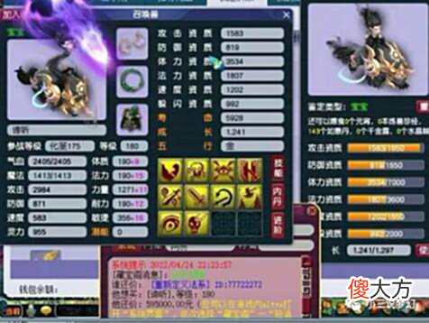 【游戏世界】梦幻西游：200级的玩法提前上线了，武器可单独行动，替主人刷任务