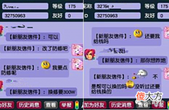 【游戏世界】梦幻西游：200级的玩法提前上线了，武器可单独行动，替主人刷任务