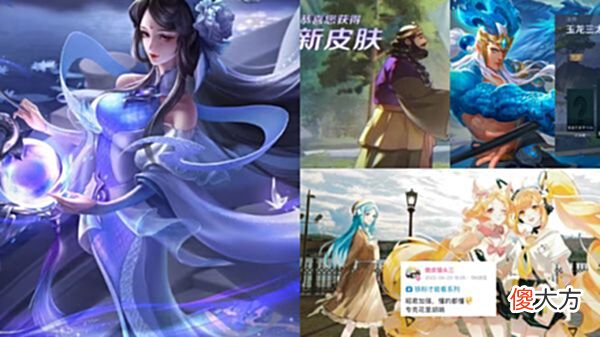 【游戏迷】王者双典藏特效曝光，姜子牙重塑一周年，安琪拉、王昭君玩家笑了