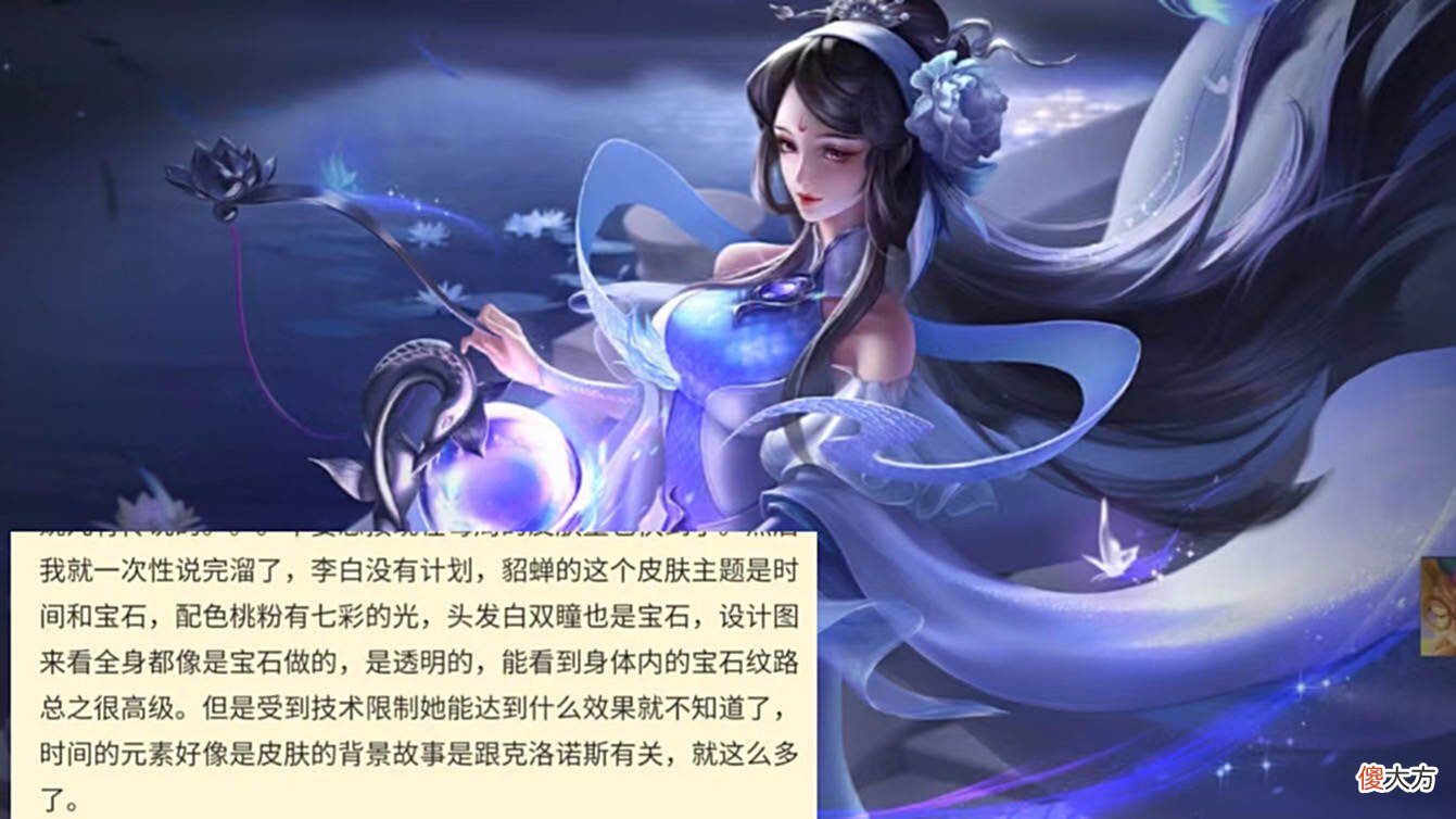 【游戏迷】王者双典藏特效曝光，姜子牙重塑一周年，安琪拉、王昭君玩家笑了