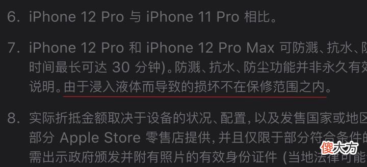 为什么手机用久容易发热 为什么手机用久了容易发热