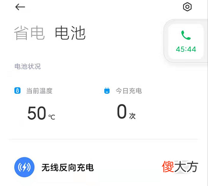 为什么手机用久容易发热 为什么手机用久了容易发热