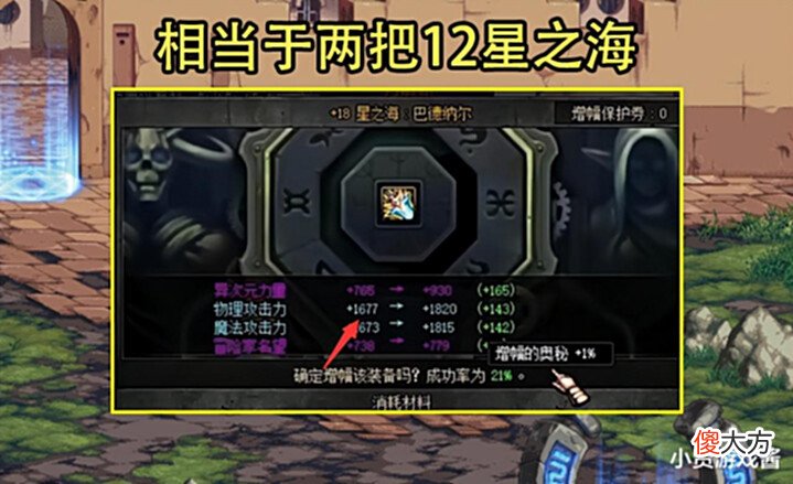 【游戏迷】DNF: 帝又哭泣了! 东方月初碎完一身成就18光剑, 脱坑大法好耶