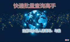怎样批量追踪京东快递物流，并筛选派送不成功的单号
