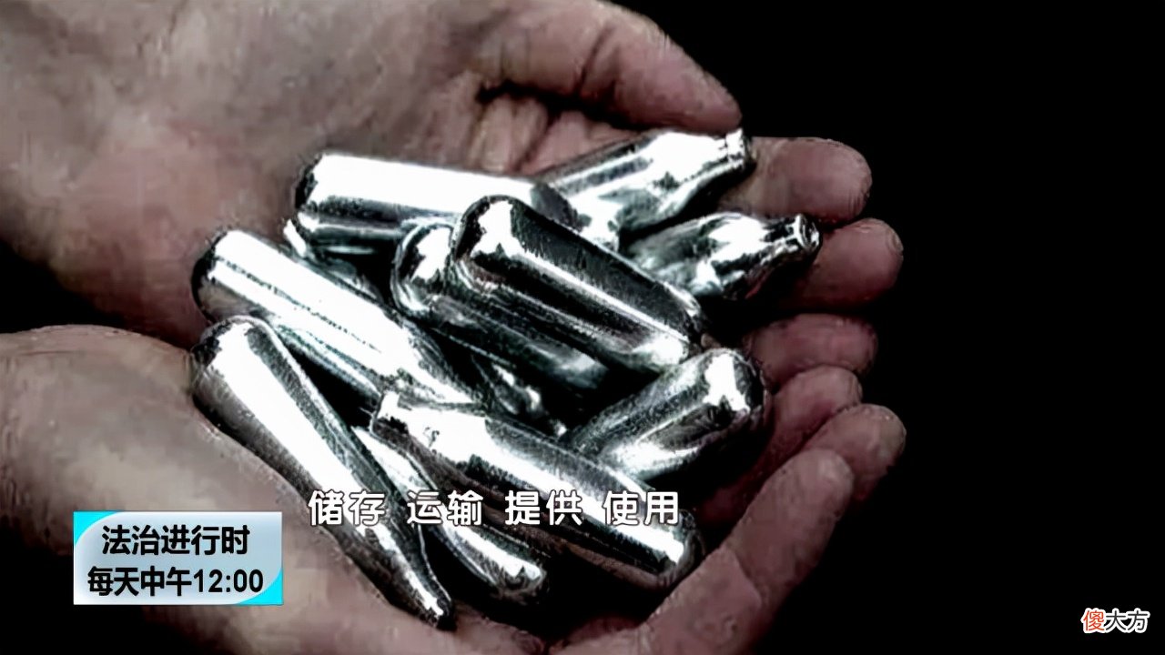 笑气还有哪些危害 笑气有什么危害