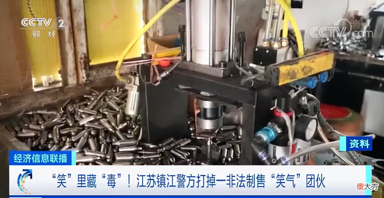 笑气还有哪些危害 笑气有什么危害