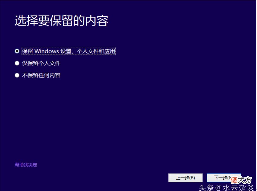 请确保你的蓝牙设备仍可检测 请确保你的蓝牙设备仍可检测到然后再试一次