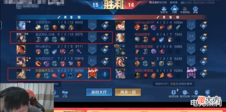 【游戏迷】AG一诺的替补有点猛, 狼队向鱼撞车AG极光, 逆风开局也随便翻盘