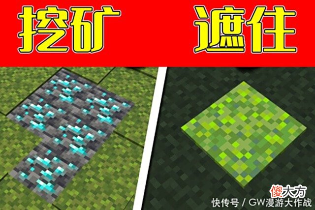 【游戏世界】我的世界：被低估的苔藓块，有关于它的秘密用途，挖矿最好用