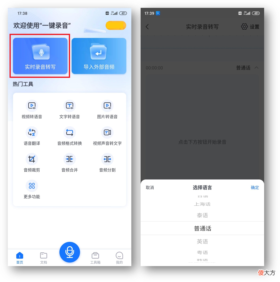 6个使用华为手机必知的技巧 华为手机使用技巧和窍门大全