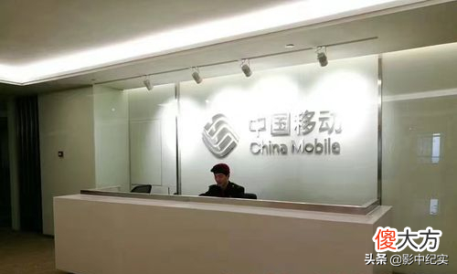 2016年价值48万的手机号 手机号拍出48万元