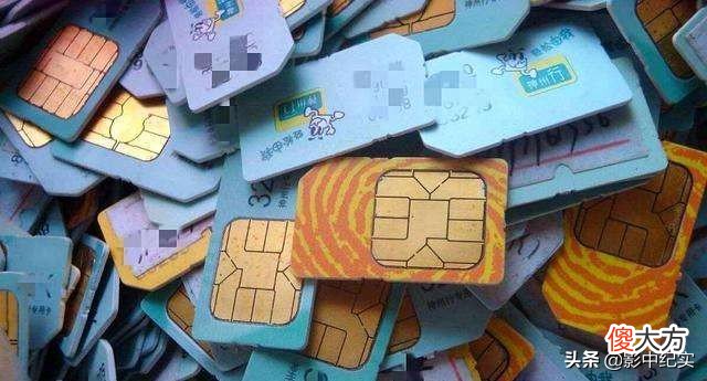 2016年价值48万的手机号 手机号拍出48万元