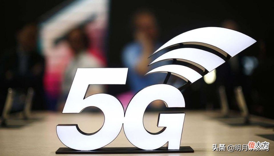 9元5G套餐来势汹汹 5g19元套餐