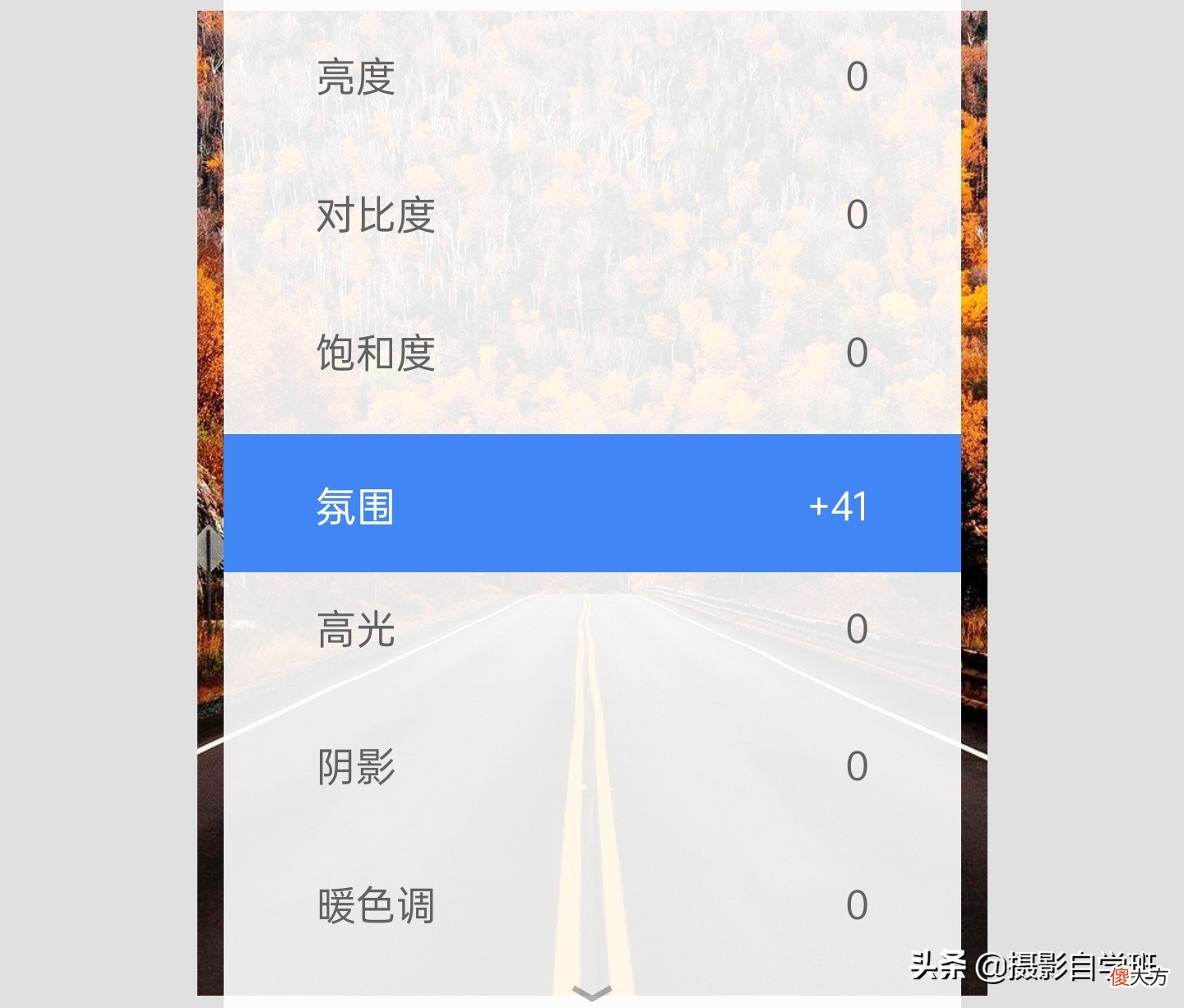 帮你风光照片更美 阳光风景美图