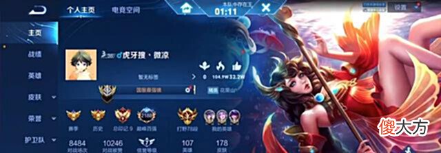 【游戏世界】微凉强势回归巅峰赛第一! 吕德华拍手叫绝, 拘刘所韩涵还没进前十