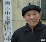 【爱历史】103岁日本逃兵隐居山东，隐瞒妻子真实身份，半辈子行医赎罪？