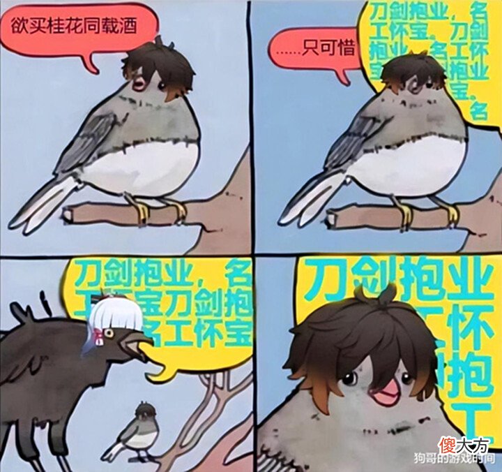 【游戏迷】原神: 胡桃绫华最大“缺点”, 好感度10级才懂, 你发现了吗?