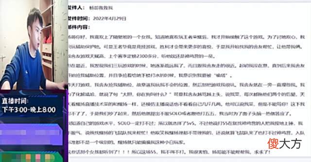 【游戏世界】粉丝行为，主播买单？耀扬约战德华，鸡狗大战来临！