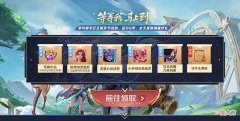【游戏世界】国服第一貂蝉实至名归，阿陈solo赛再秀理解，杨幂开播也不远了！