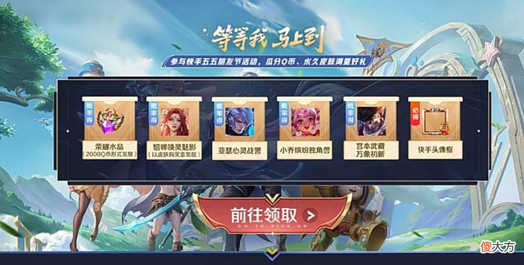 【游戏世界】国服第一貂蝉实至名归，阿陈solo赛再秀理解，杨幂开播也不远了！