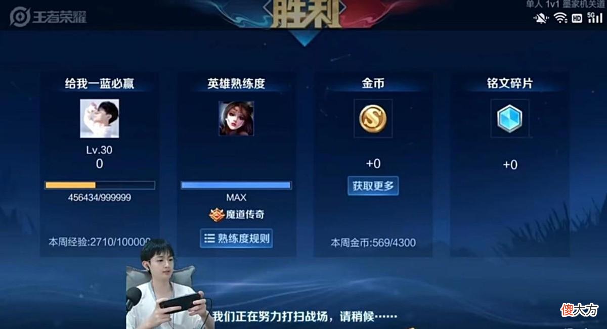 【游戏世界】国服第一貂蝉实至名归，阿陈solo赛再秀理解，杨幂开播也不远了！
