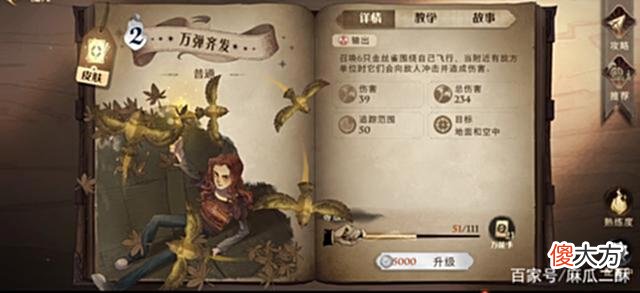 【游戏世界】哈利波特魔法觉醒：那个疯女人又回来了？快速召唤食死徒荣誉殿堂