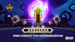 【游戏迷】MDI再现全聚德神操作《魔兽世界》整活还得看欧美大神
