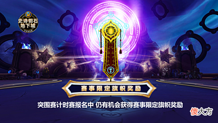 【游戏迷】MDI再现全聚德神操作《魔兽世界》整活还得看欧美大神