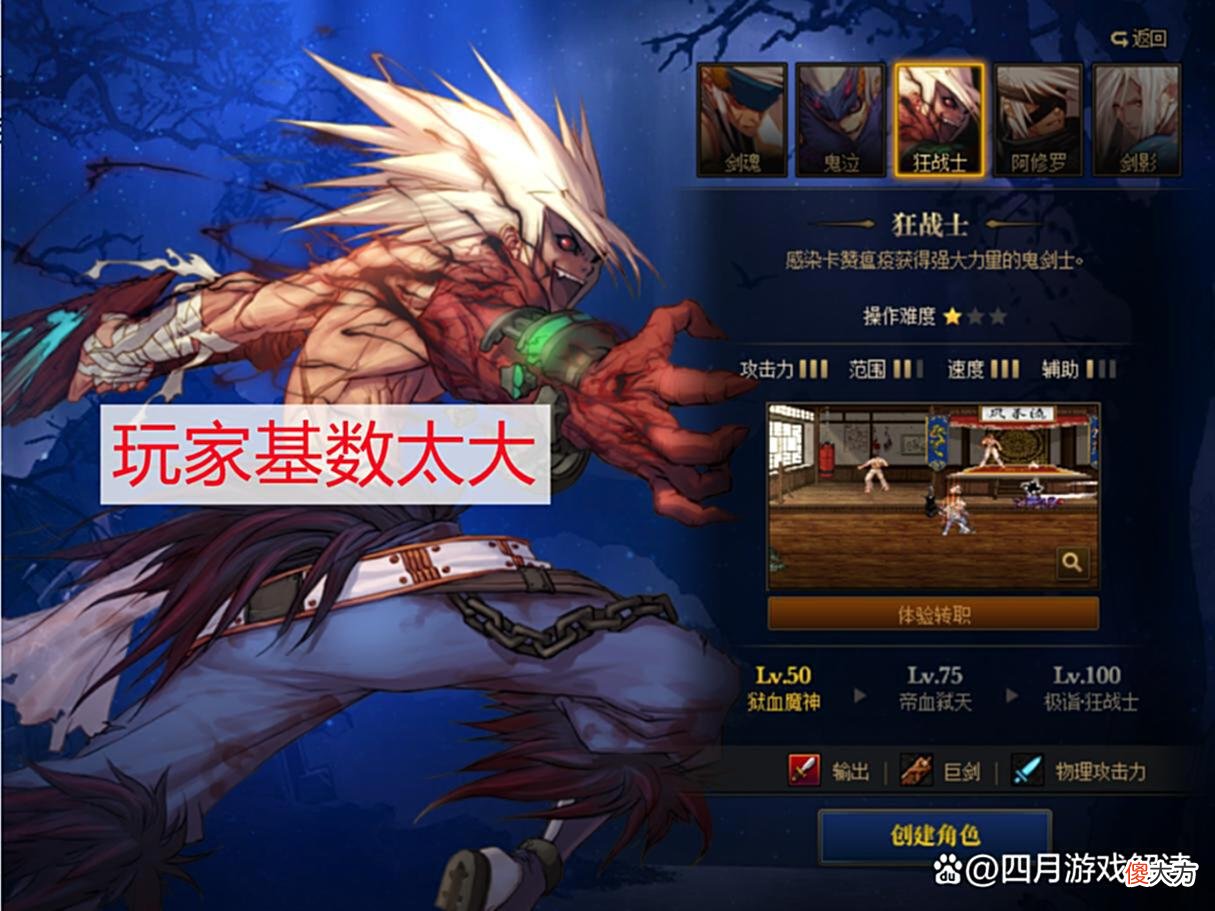 【游戏世界】DNF：110版本依然会是一个单一的版本